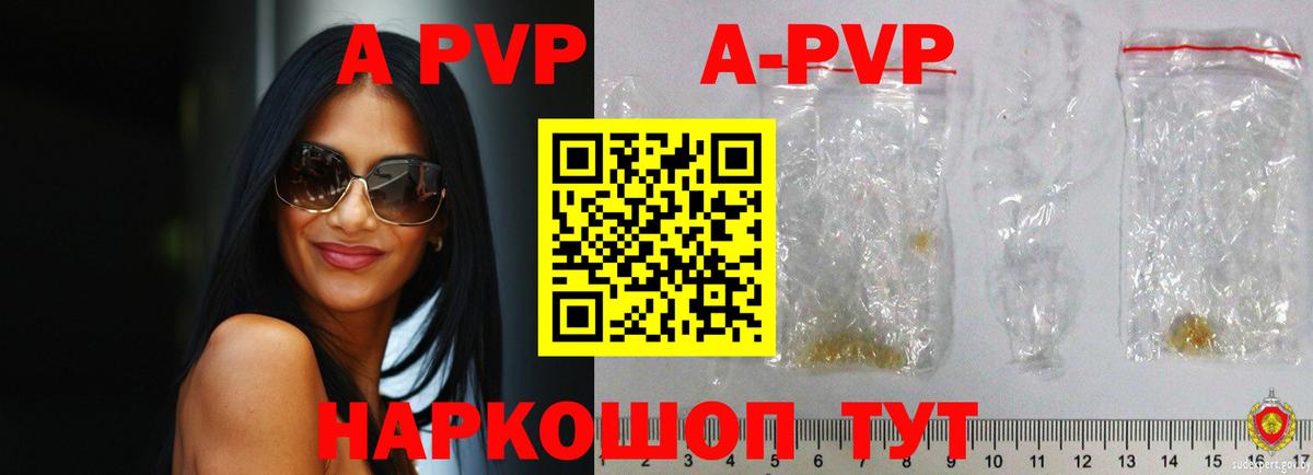 Alfa_PVP Соль Нижний Новгород