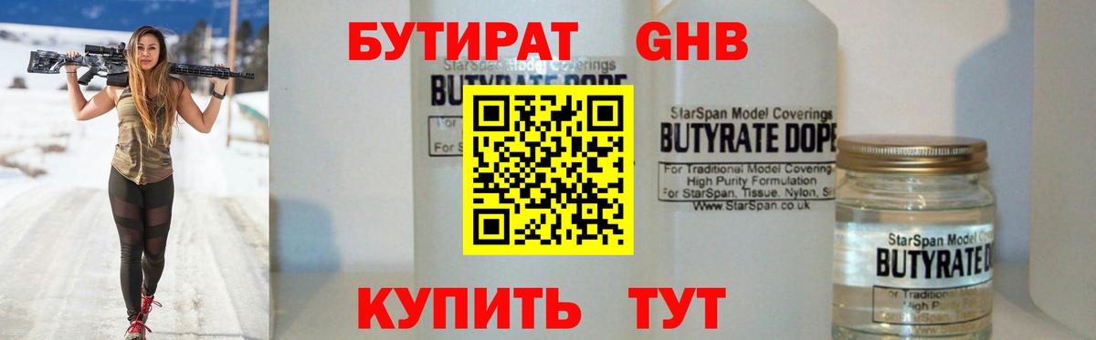 ТГК Нижний Новгород