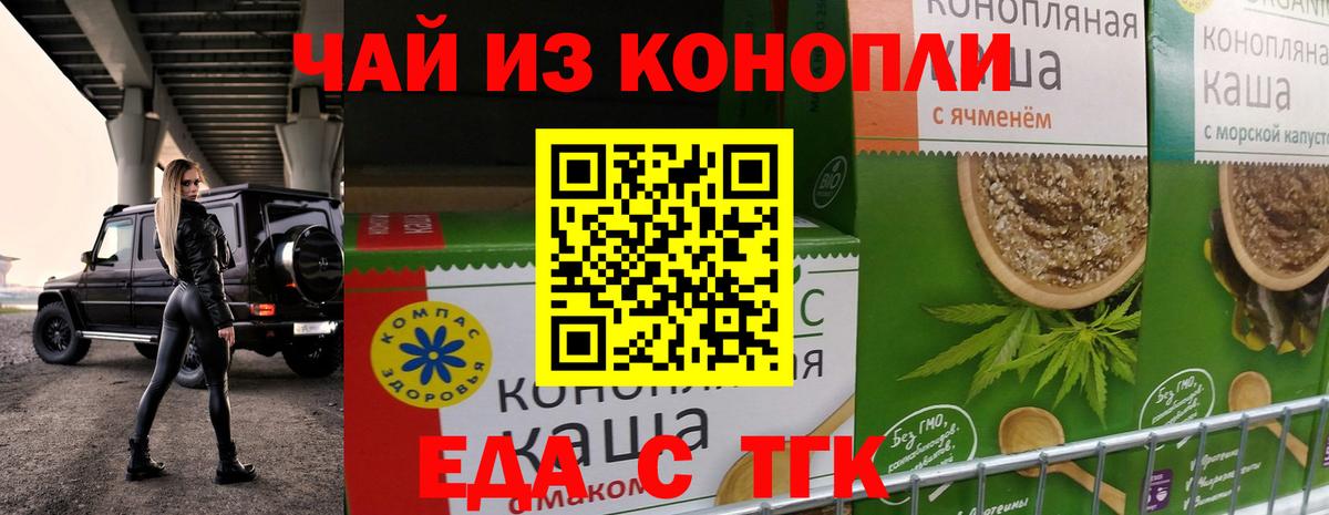 Конопля  Вход с VPN  МЕФ   NBOMe  Нижний Новгород  ГАШИШ 