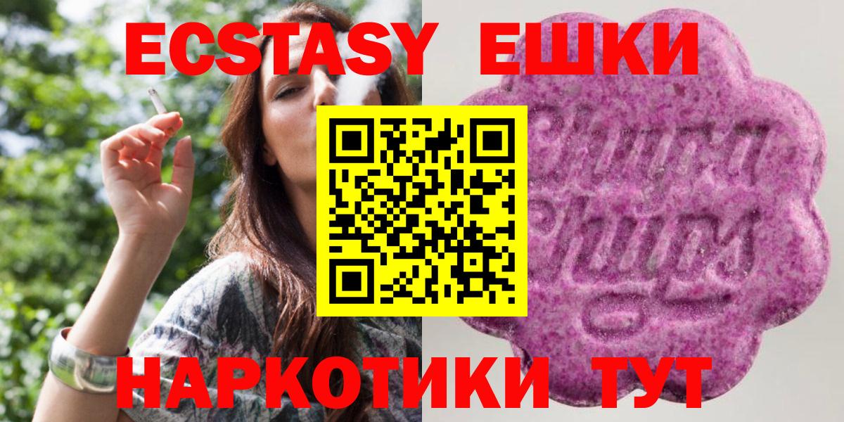 Нижний Новгород  Ecstasy XTC  Вход с VPN 