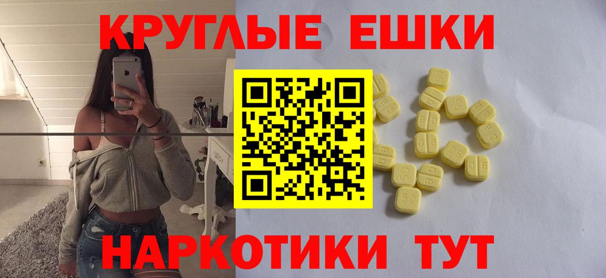 Экстази XTC Нижний Новгород