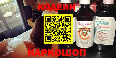 кокс Гулькевичи