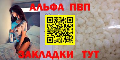 дистиллят марихуана Вышний Волочёк