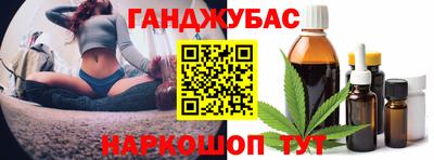 mix Гуково