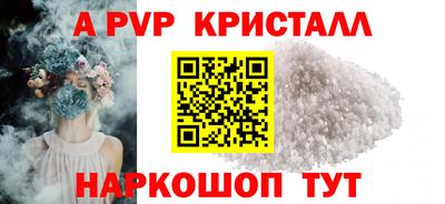 дистиллят марихуана Вышний Волочёк
