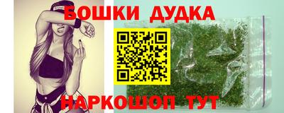 марихуана Вязники