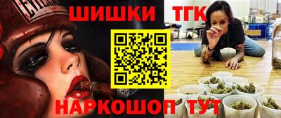 кокс Гулькевичи