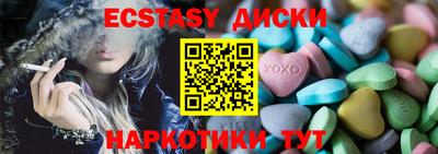 кокс Гулькевичи