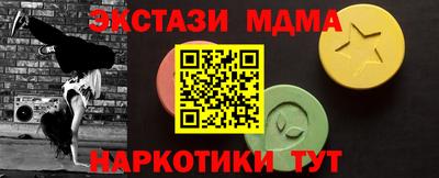 mix Вязьма