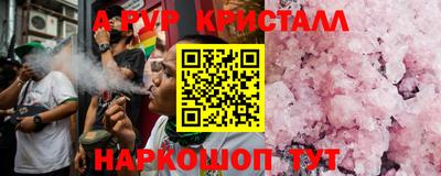 mix Гуково
