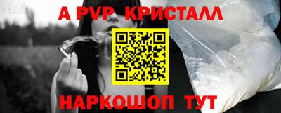 дистиллят марихуана Вышний Волочёк