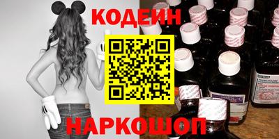 дистиллят марихуана Вышний Волочёк