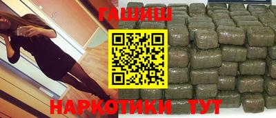 дистиллят марихуана Вышний Волочёк