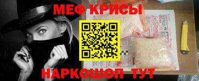mix Гуково
