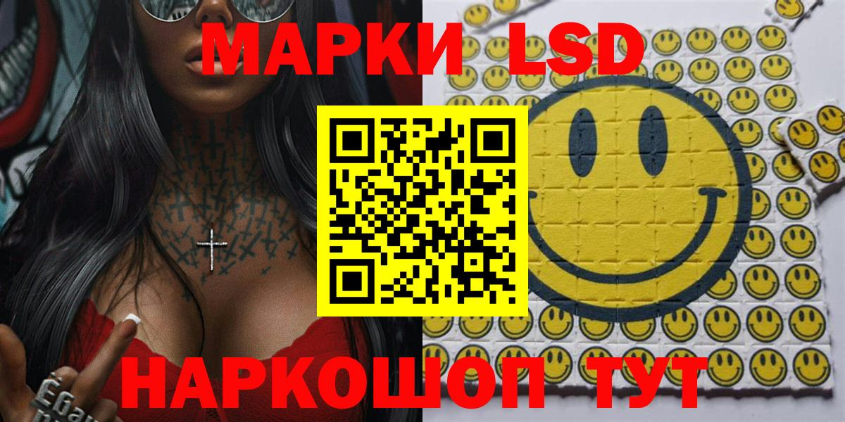 Марки N-bome 1500мкг  Вход с VPN  Нижний Новгород  Марки N-bome 1500мкг 