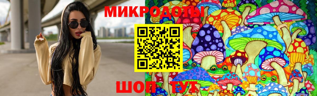 Галлюциногенные грибы ЛСД Нижний Новгород