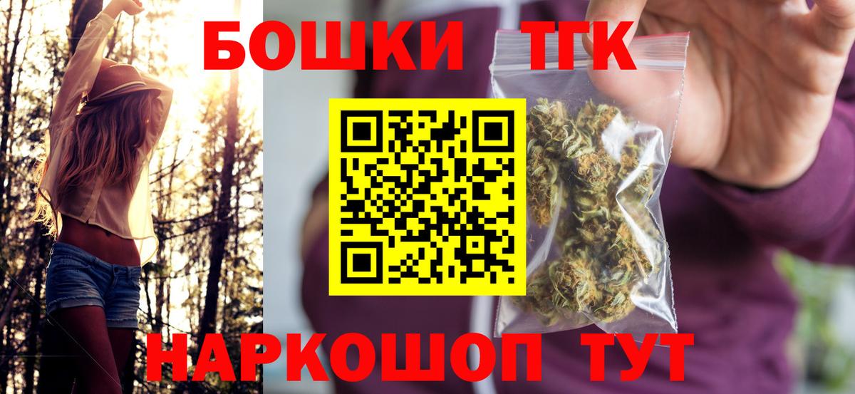 Конопля AK-47  Шишки марихуана Bruce Banner  Нижний Новгород  Вход с VPN 