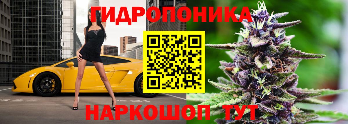 Марихуана конопля Нижний Новгород